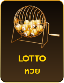 lotto